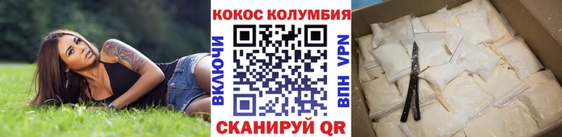 Кокаин Columbia  Купить закладки  Мышкин 