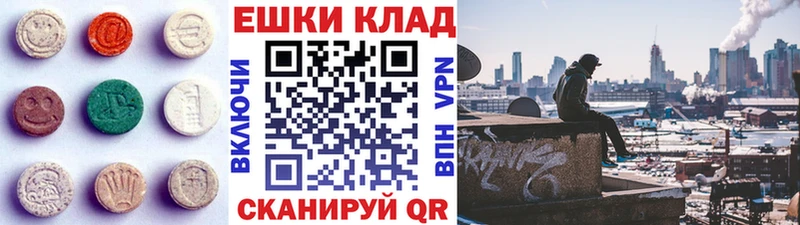 Экстази TESLA  Купить где  Мышкин 