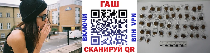 Купить закладки  Мышкин  ГАШ Ice-O-Lator 