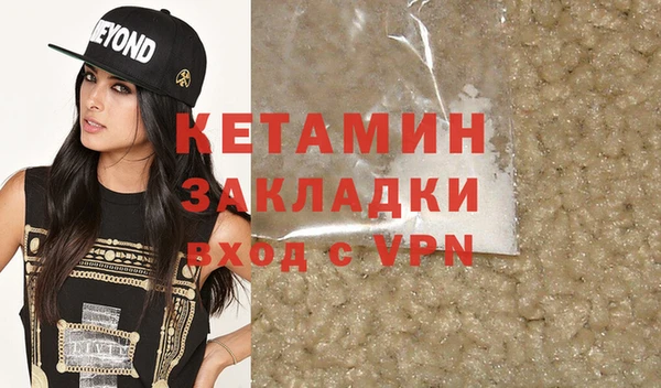сатива Тайга