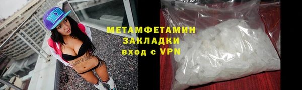 спайс Сясьстрой
