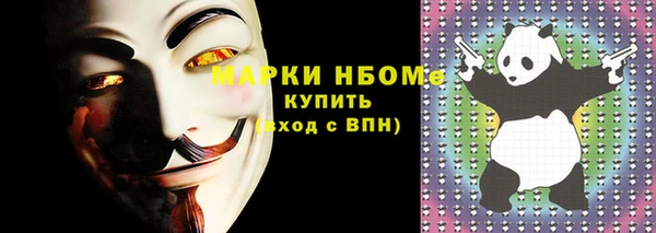 spice Тавда