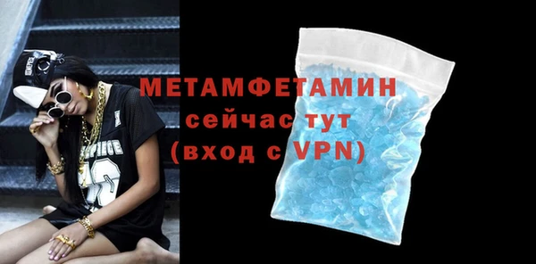 спайс Сясьстрой