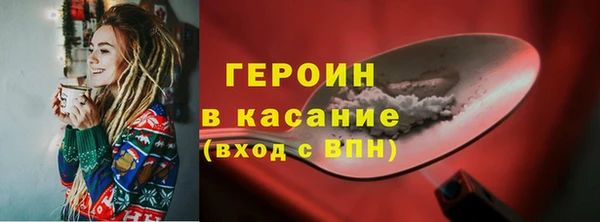 spice Тавда