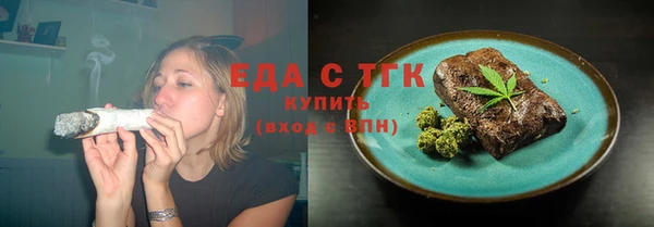 сатива Тайга