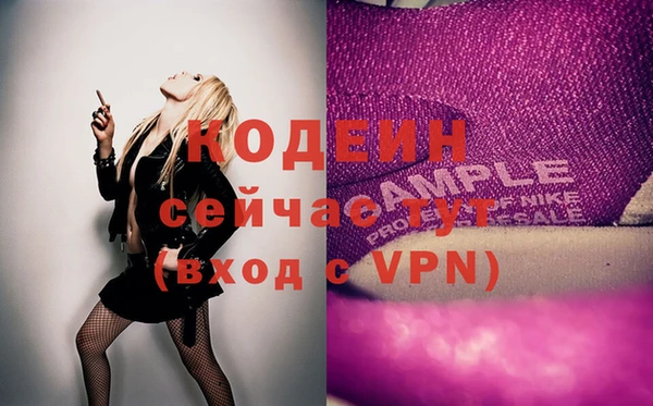 сатива Тайга