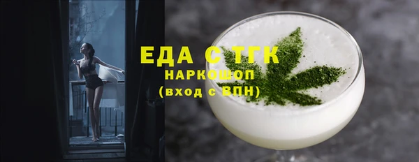 spice Тавда