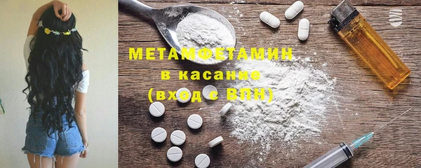 спайс Сясьстрой