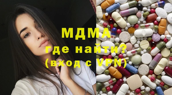 сатива Тайга