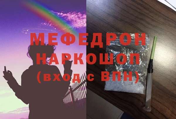 сатива Тайга