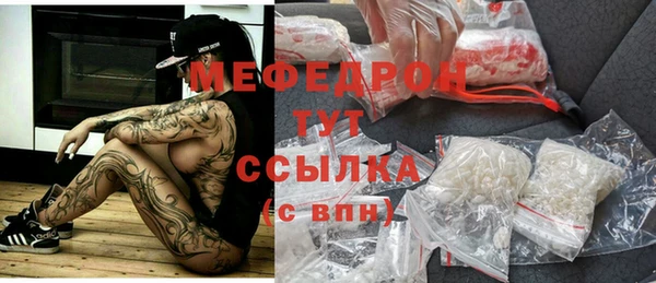 spice Тавда