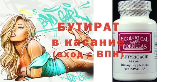 spice Тавда