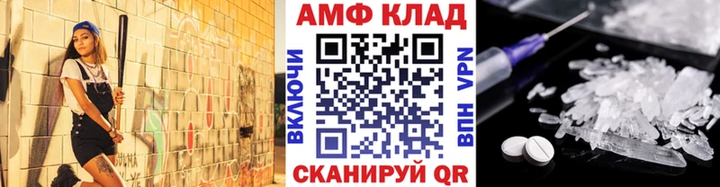 Купить  Мышкин  МЕТАМФЕТАМИН кристалл 