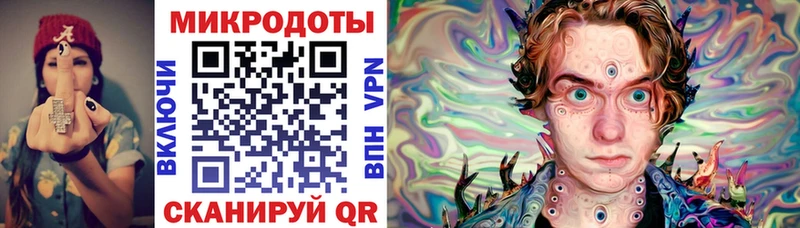 Псилоцибиновые грибы ЛСД  Купить где  Мышкин 